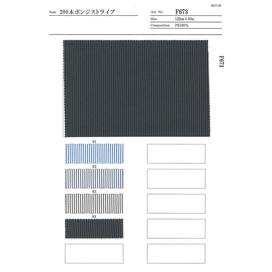 F673 ポリエステル 裏地 200ホンポンジストライプ