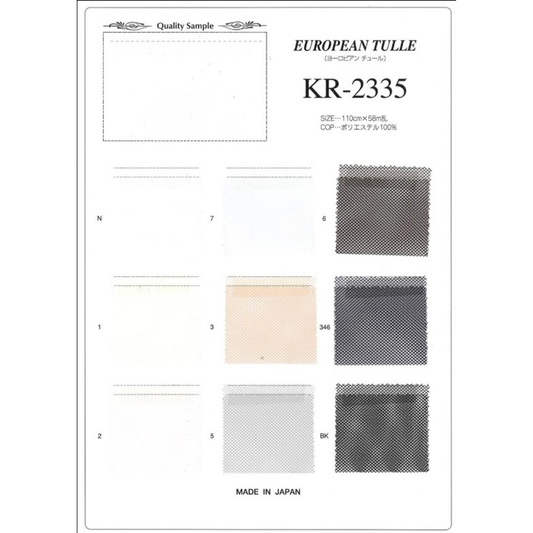 KR2335 ヨーロピアンチュール