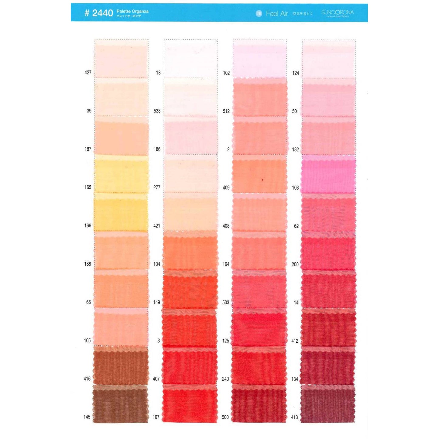 2440-B ポリエステル 生地 パレットオーガンザ