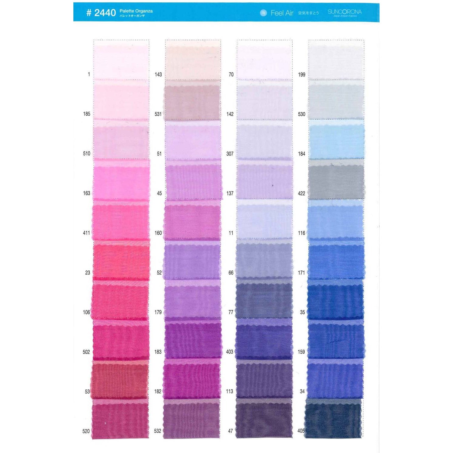 2440-B ポリエステル 生地 パレットオーガンザ