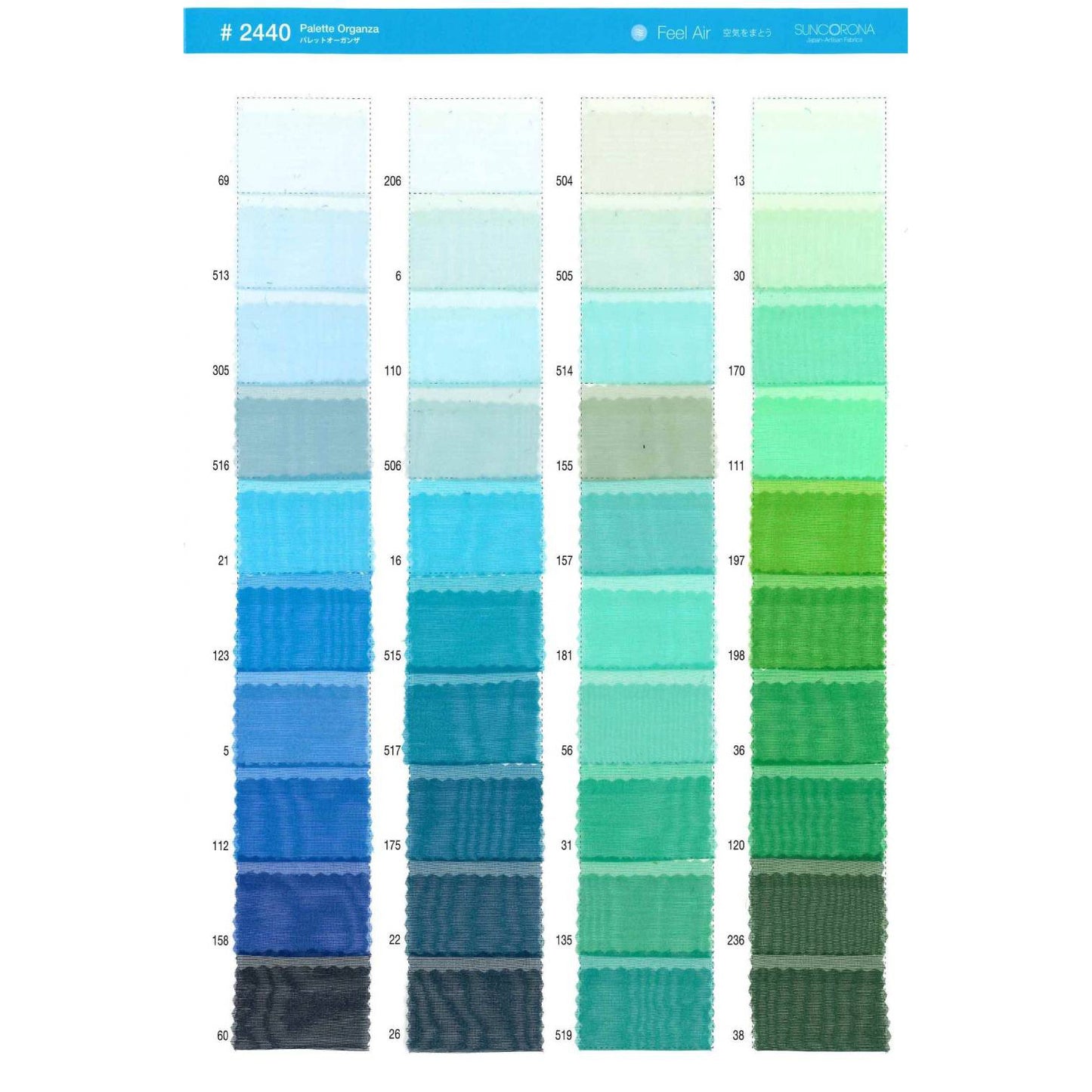 2440-B ポリエステル 生地 パレットオーガンザ