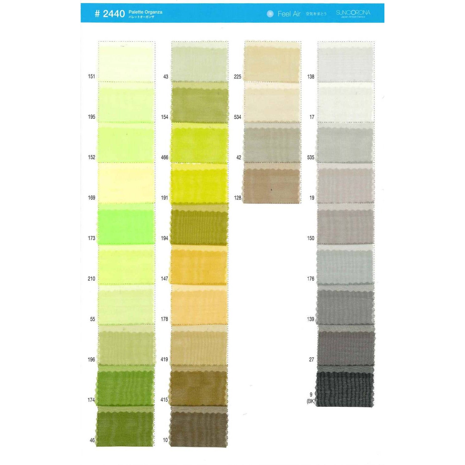 2440-B ポリエステル 生地 パレットオーガンザ