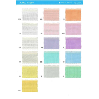 2600 ポリエステル 生地 ミラーオーガンザ