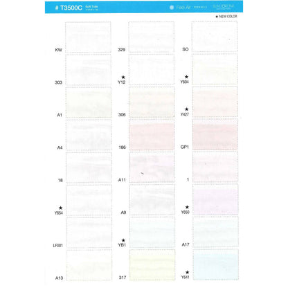 T3500C ナイロン 生地 ソフトチュール