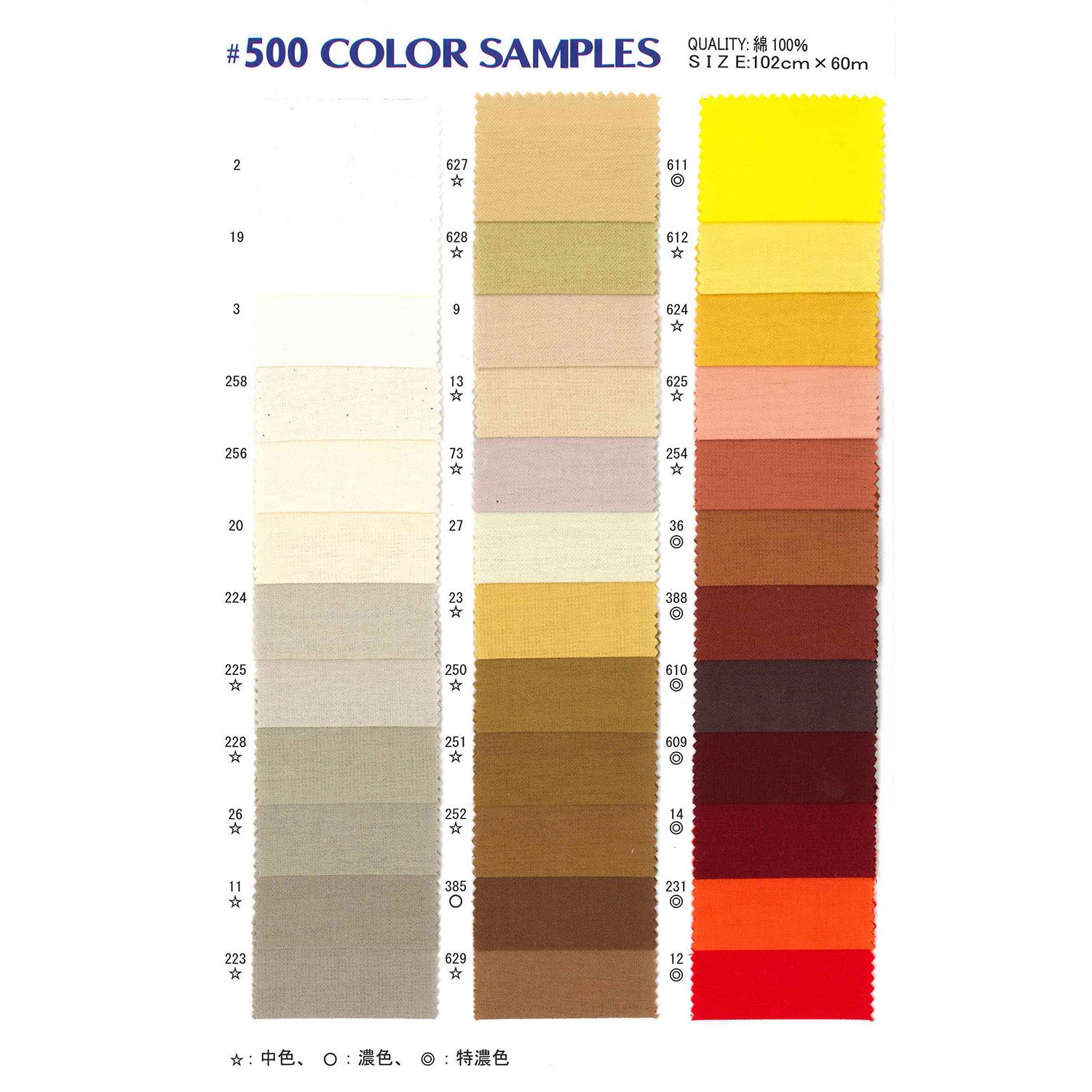 500-B コットン スレーキ 4号スレーキ