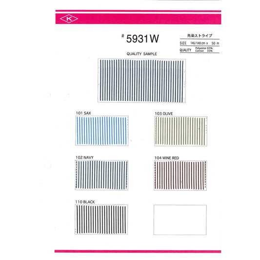 5931W TC スレーキ 先染ストライプ