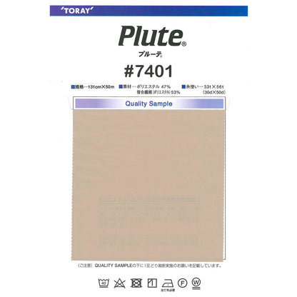 7401 Plute ストレッチタフタ