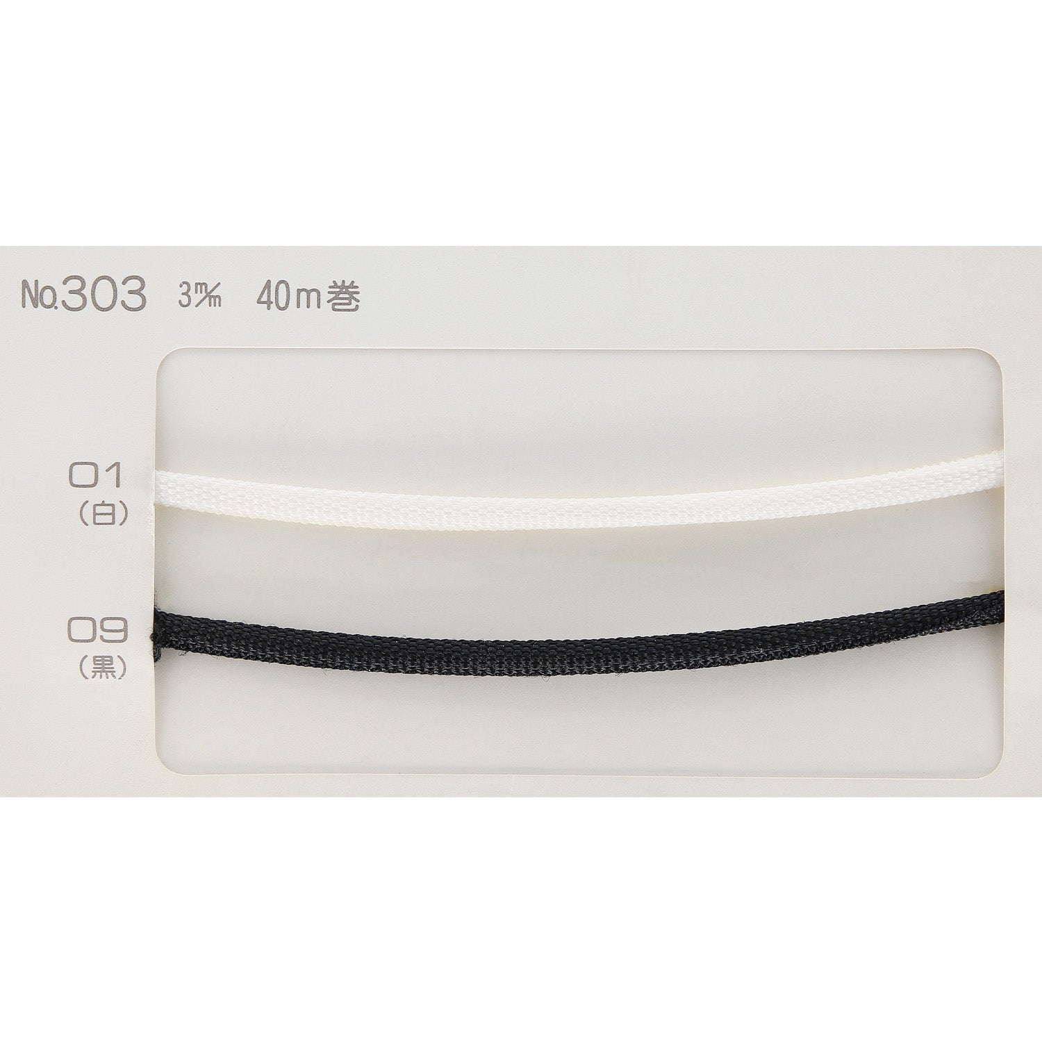 LB-303 ライクボーンテープ 3mm – APPM（アパレルパーツマーケット