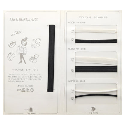 LB-306 サンプル帳画像