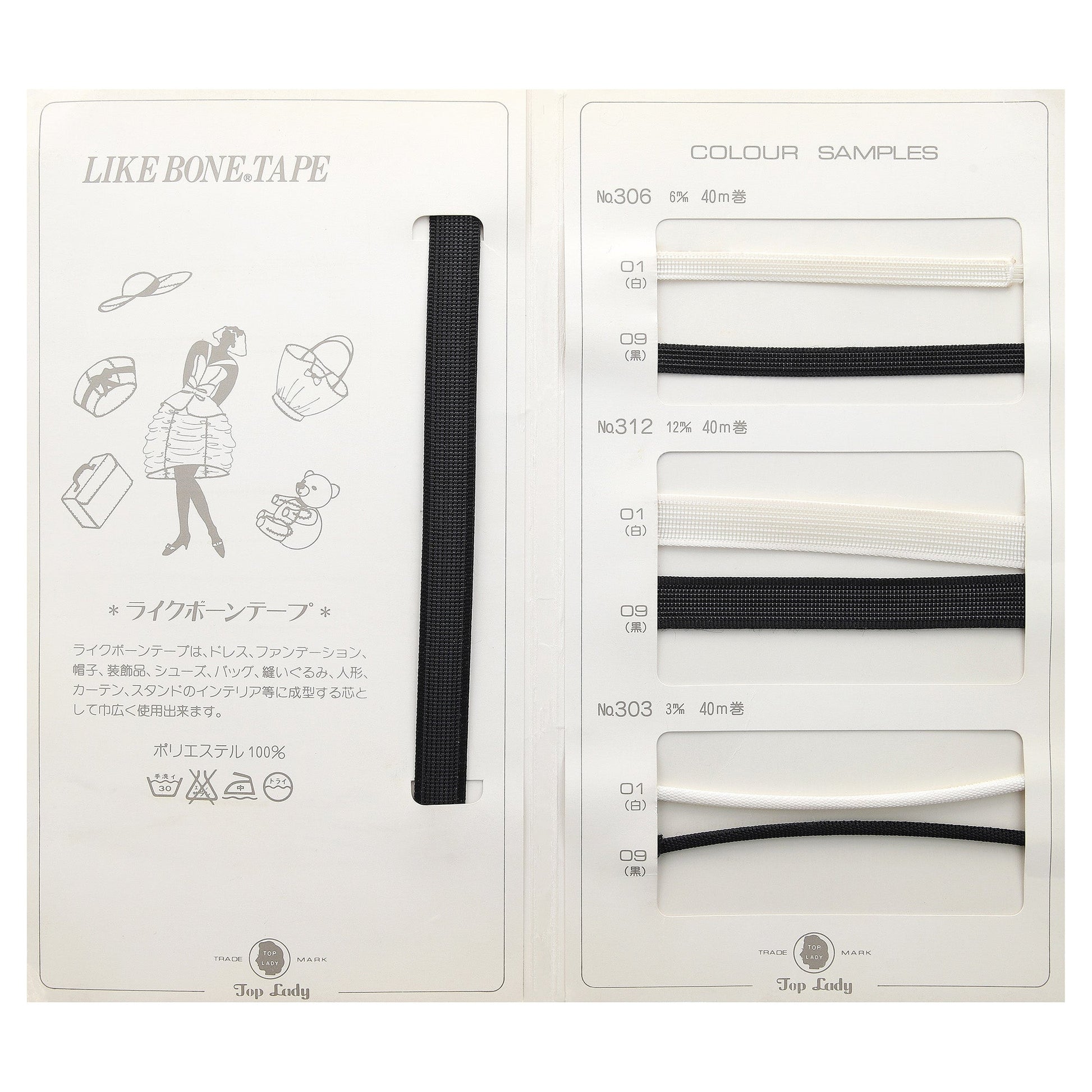 LB-303 サンプル帳画像