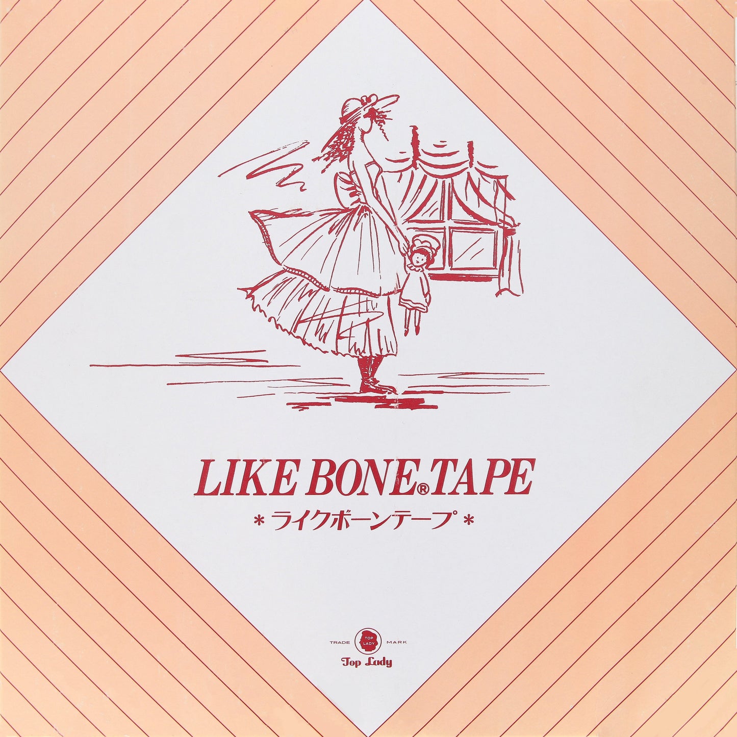 LB-306 サンプル帳表紙