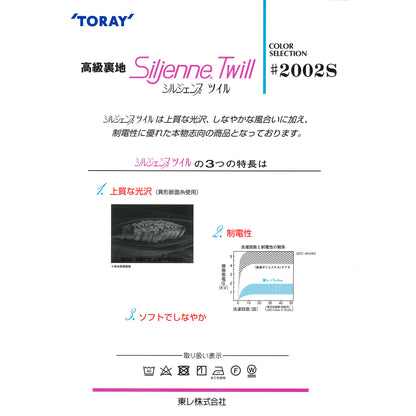 2002S Sample Book Sirgenne Twill Lining