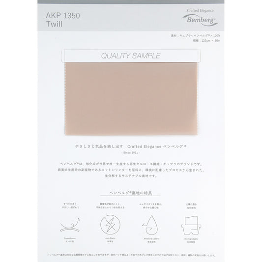 AKP1350 Twill Bemberg Lining