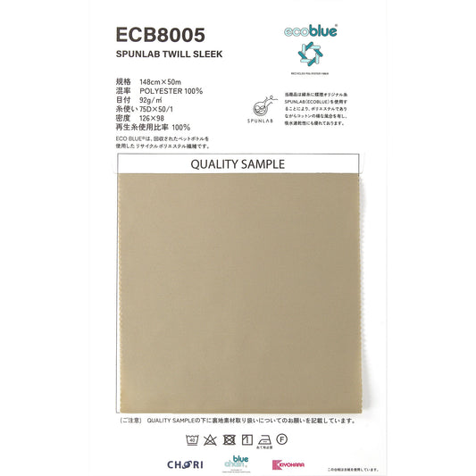 ECB8005 サムネイル画像