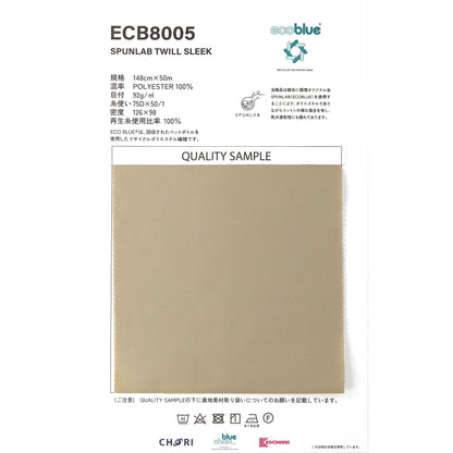 ECB8005 サムネイル画像