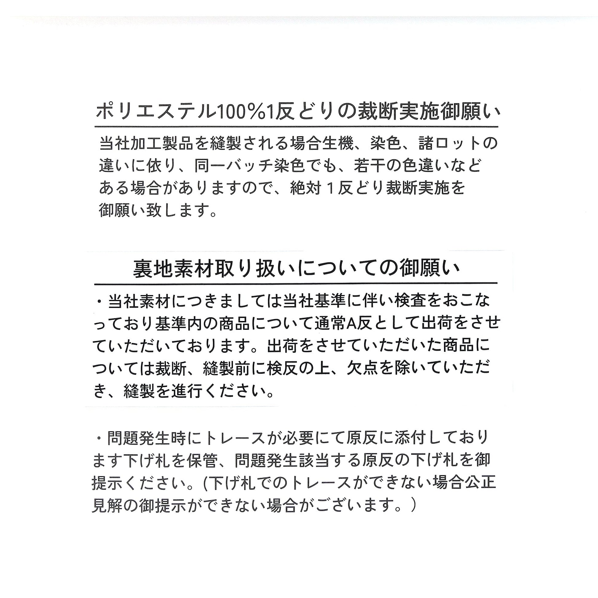 ECB8005 注意事項
