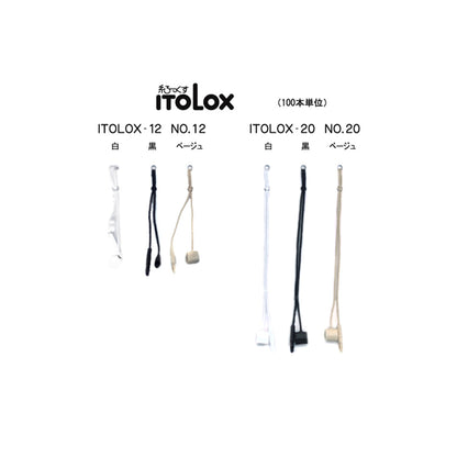 ITOLOX 糸ロックス
