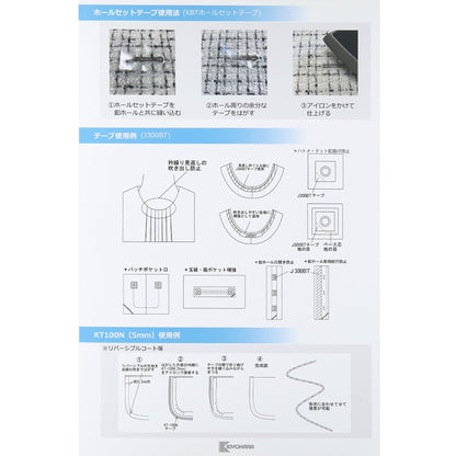 SP-TAPE サンプル帳画像5