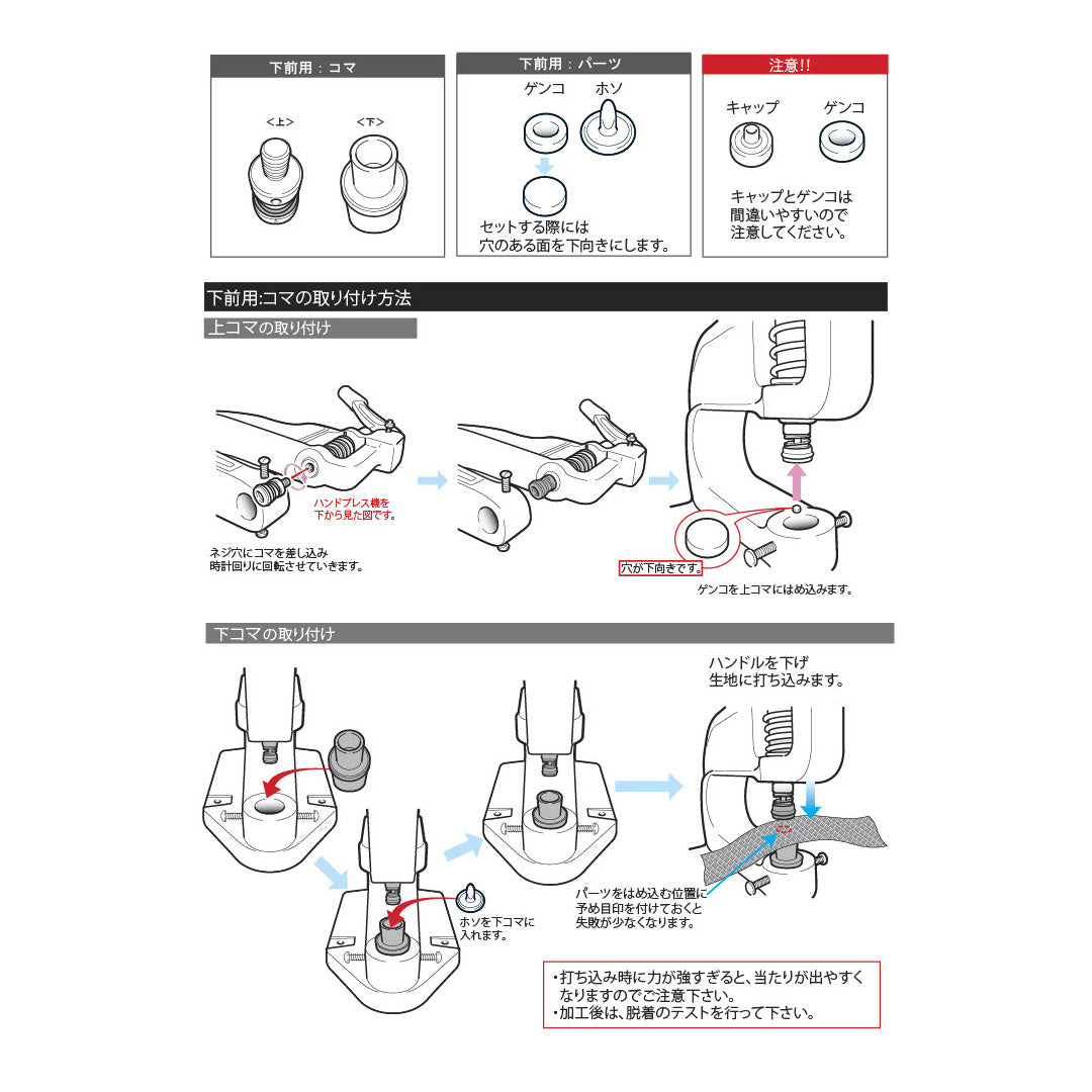 BAD240用 打ちコマ