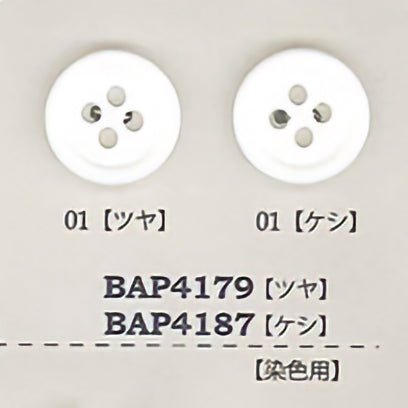 BAP4179 ポリエステルボタン