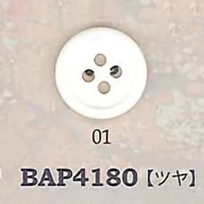 BAP4180 ポリエステルボタン