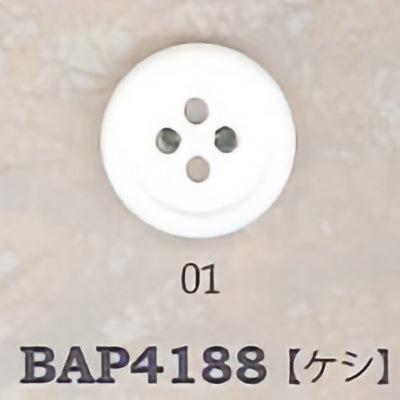 BAP4188 ポリエステルボタン