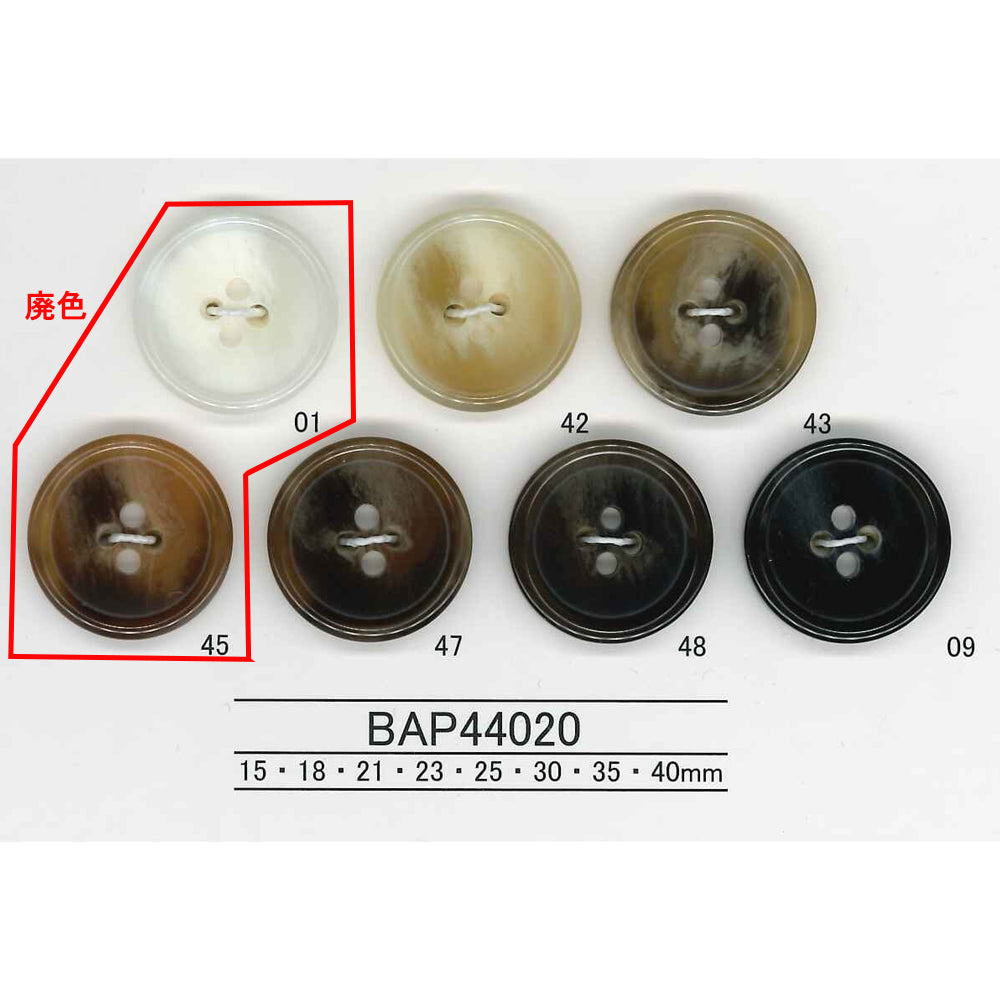 BAP44020 Polyester buttons