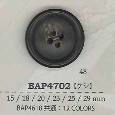 BAP4702 ポリエステルボタン