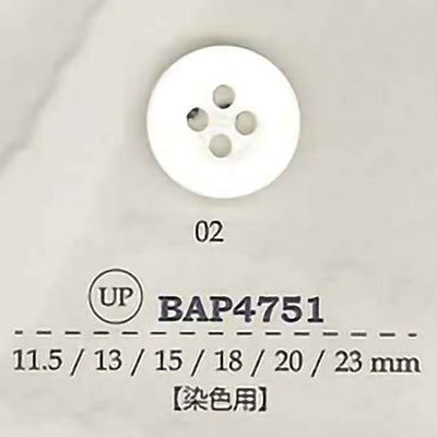 BAP4751 ポリエステルボタン