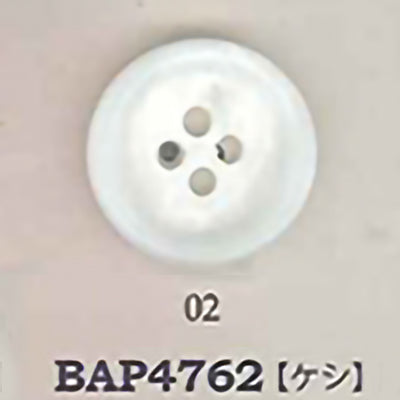 BAP4762 ポリエステルボタン