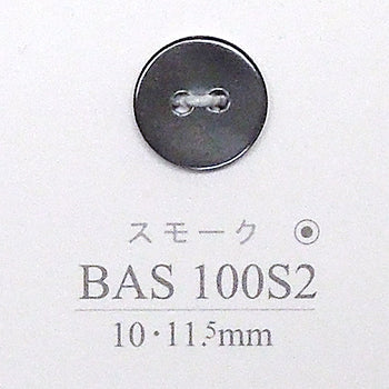 BAS100S2 貝ボタン （高瀬）