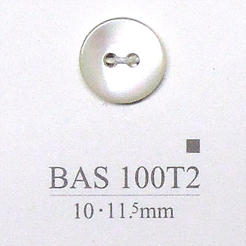 BAS100T2 貝ボタン （高瀬）