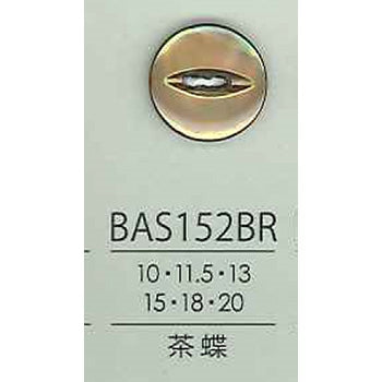 BAS152BR 貝ボタン（茶蝶）