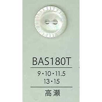 BAS180T 貝ボタン （高瀬）