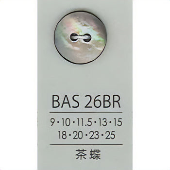 BAS26BR 貝ボタン （茶蝶）