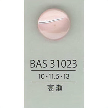 BAS31023 貝ボタン （高瀬）