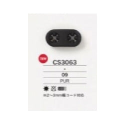 CS3063 ケシ ストッパー