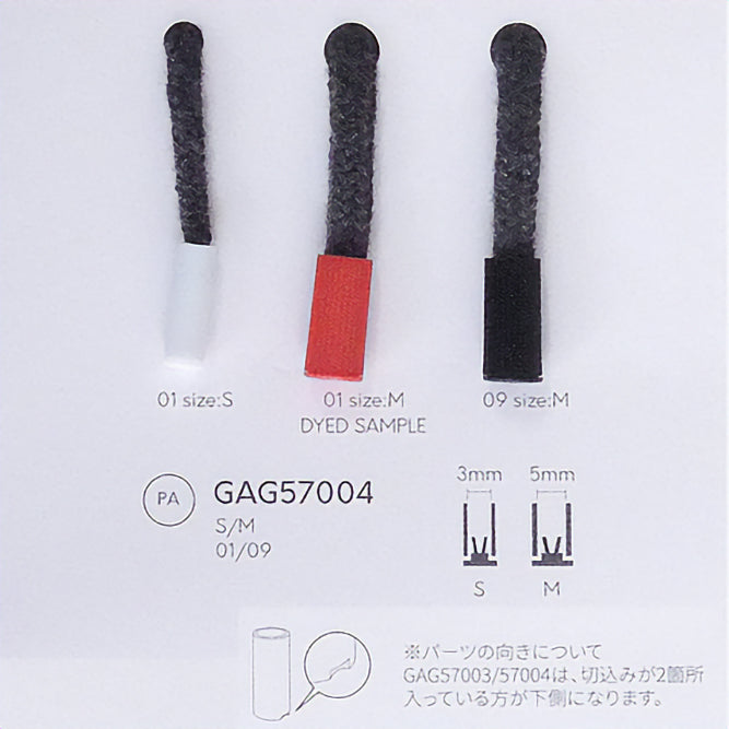 GAG57004 コードエンド