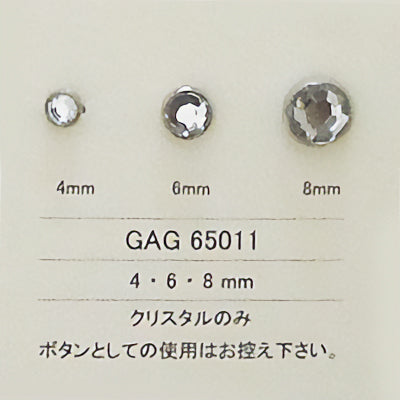 GAG65011 アクリルビジュー