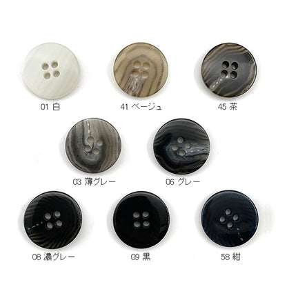 BF2900 4-hole glossy urea button