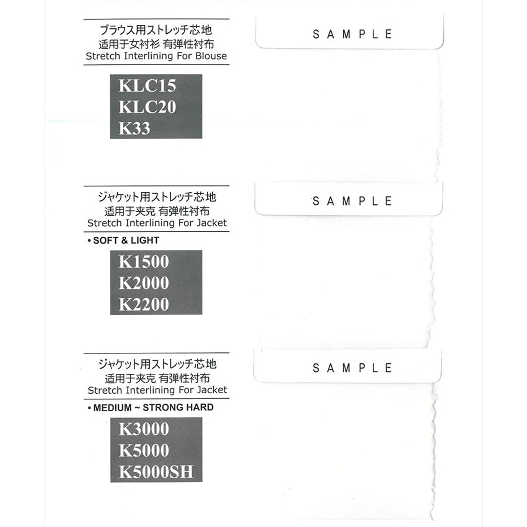 K2200 梨地織汎用性ストレッチ芯地