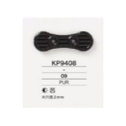 KP9408 半ツヤ ストッパー ブタ鼻