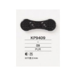 KP9409 半ツヤ ストッパー ブタ鼻