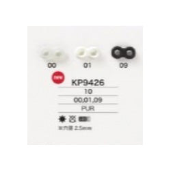 KP9426 ケシ ストッパー ブタ鼻