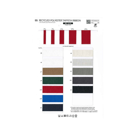 SIC-161R サンプル リサイクルポリエステルタフタリボン