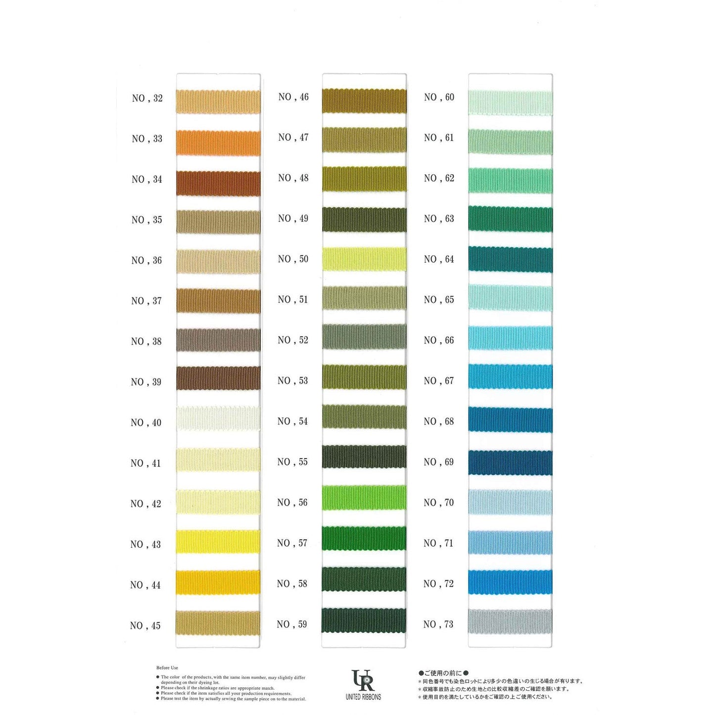 UR0870-32mm-B Sample Recycled polyester grosgrain