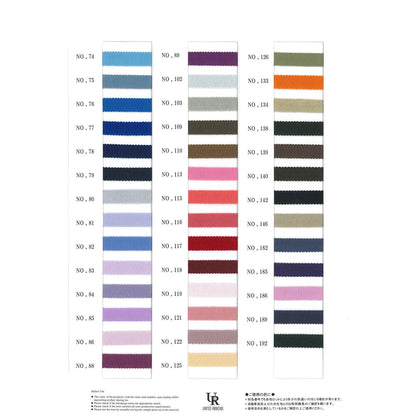 UR0870-32mm-B Sample Recycled polyester grosgrain
