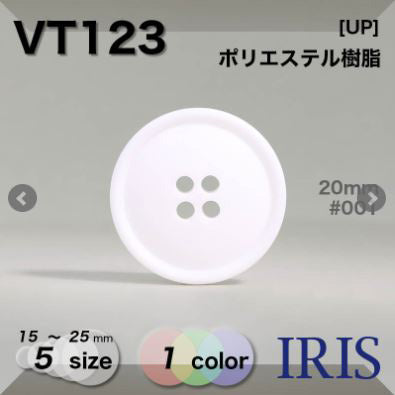 VT123 ポリエステルボタン