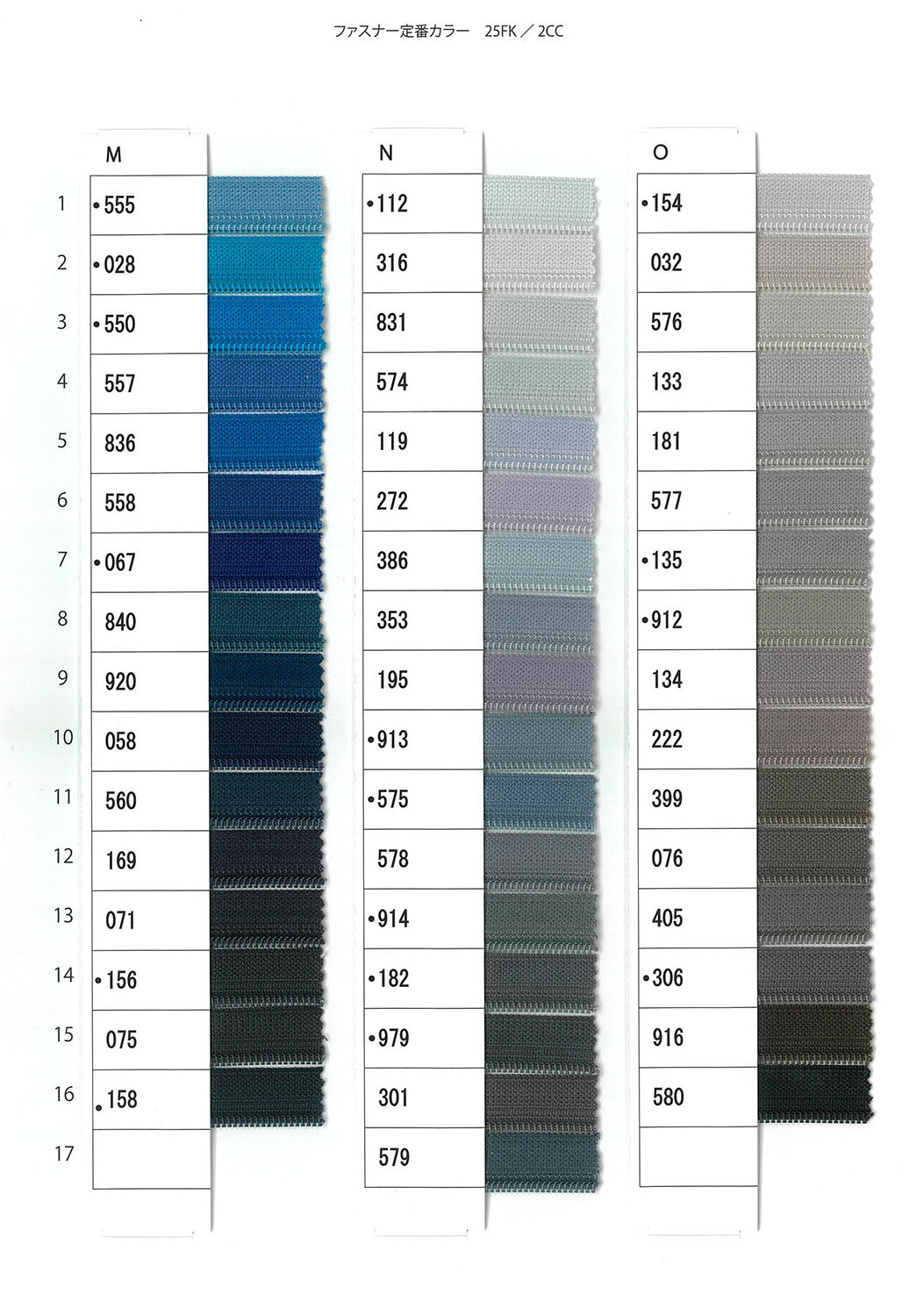 3SGWOGMRCA2 メーカー発注 3号 ゴールド ダブル 逆開 CA2 「エクセラ」ファスナー