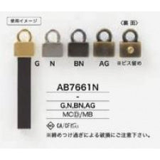 AB7661N メッキ ファスナーポイント